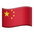 Chine