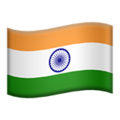 Inde