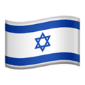 Israël